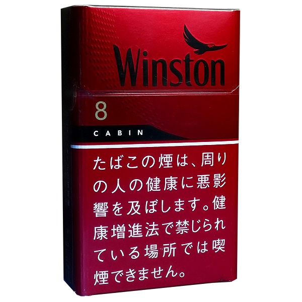 红云斯顿8mg硬盒/ウィンストン キャビン レッド8