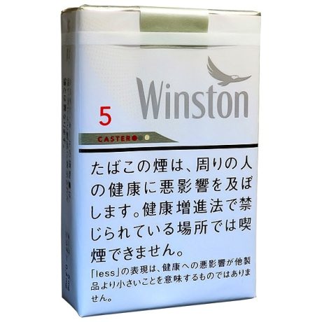 云斯顿软盒5mg 日本香烟
