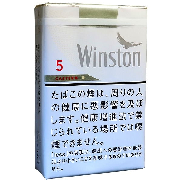 云斯顿软盒5mg/ウィンストン キャスター ホワイト5