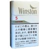 云斯顿硬盒5mg/ウィンストン キャスター ホワイト5 BOX