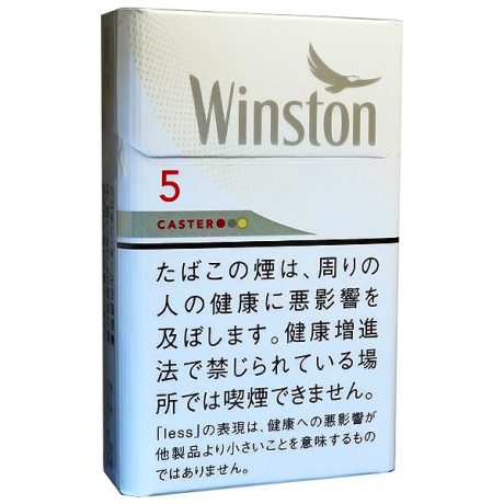 云斯顿硬盒5mg 日本香烟