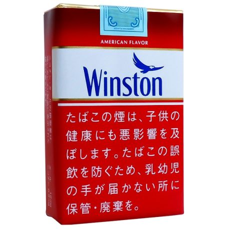 红云斯顿12mg 日本香烟