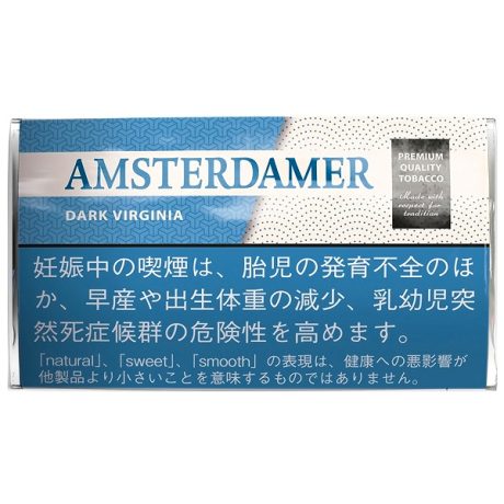 阿姆斯特丹黑弗吉尼亚 手卷烟丝