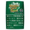 巴西精神美式混合/ブラジリアンスピリット アメリカンブレンド(刻み)