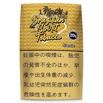 巴西精神古典/ブラジリアンスピリット クラシック(刻み)