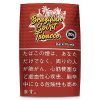 巴西精神黑色火焰/ブラジリアンスピリット ダークファイヤード(刻み)
