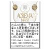 阿克雷玛混合/アクレマ ブレンド