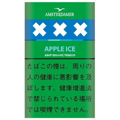 阿姆斯特丹冰苹果/アムステルダマー アップルアイス