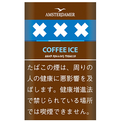 阿姆斯特丹冰咖啡/アムステルダマー コーヒーアイス