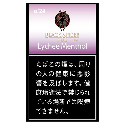 黑蜘蛛荔枝薄荷/ブラックスパイダー ライチメンソール シャグ