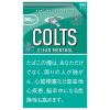 小骏马COLTS浓薄荷/コルツ クリアーメンソール