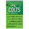 小骏马COLTS绿茶/コルツ グリーンティー