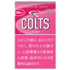 小骏马荔枝COLTS/コルツ ライチ