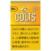 小骏马COLTS香草/コルツ ヴァニラ