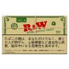 R&W绿色/ロウ(RAW) グリーン30g