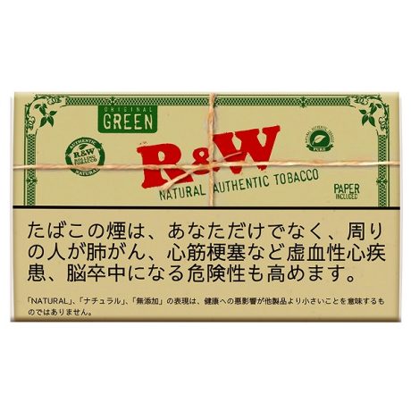 R&W绿色 手卷烟丝