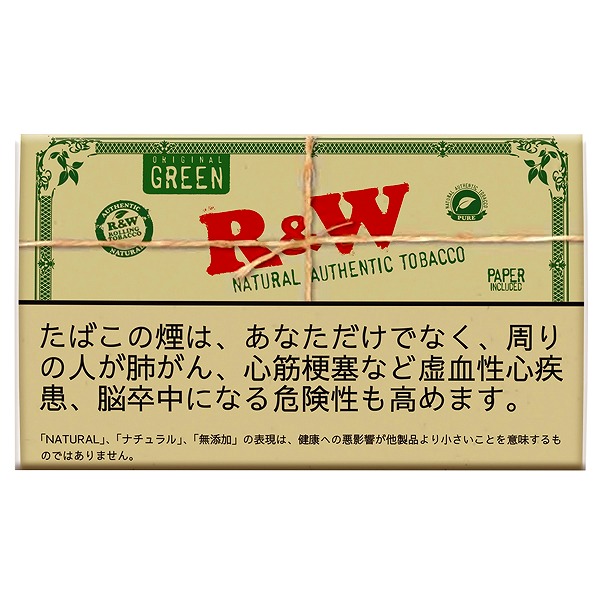 R&W绿色/ロウ(RAW) グリーン30g