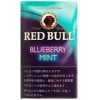 红牛蓝莓薄荷/レッドブル ブルーベリーミント