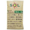 SOL薄荷/SOL ミント30g