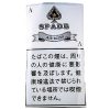 黑桃空气混合/スペード エアーブレンド