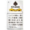 黑桃 纽约混合/スペード ニューヨークブレンド