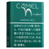 骆驼冰薄荷/キャメル メンソール コールド(PLOOM X/AURA用)