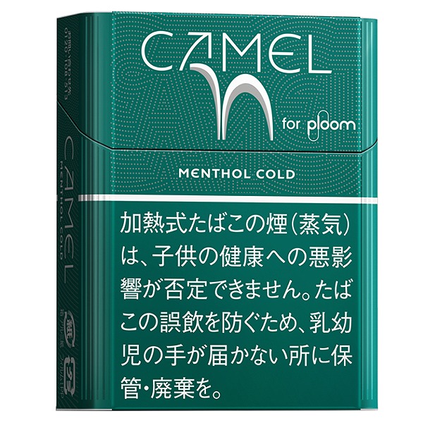 骆驼冰薄荷/キャメル メンソール コールド(PLOOM X／AURA用)