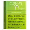 骆驼青提薄荷/キャメル メンソール マスカット(PLOOM X/AURA用)