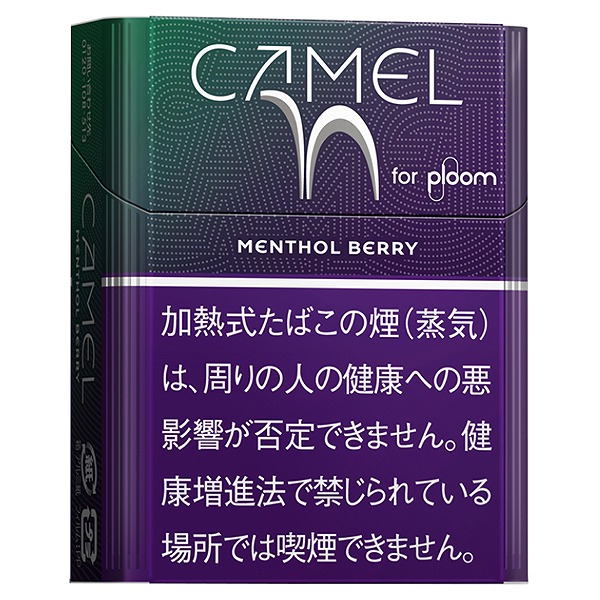 骆驼莓果薄荷/キャメル メンソール ベリー（PLOOM X／AURA用）
