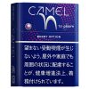 骆驼莓果/キャメル ベリー オプション(PLOOM X/AURA用)