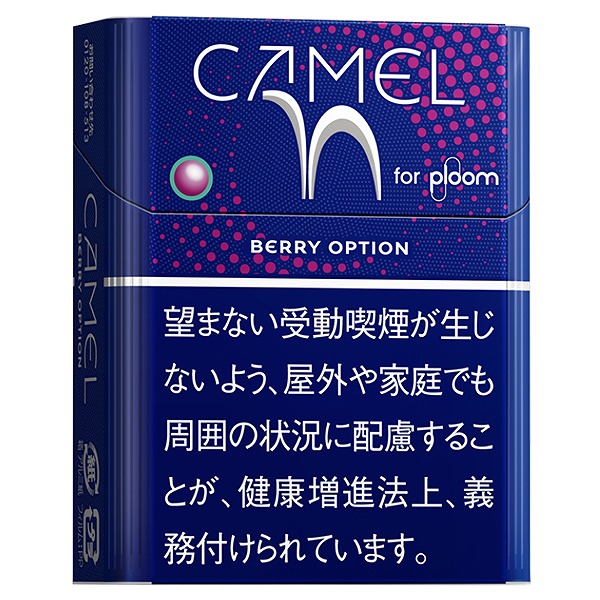 骆驼莓果/キャメル ベリー オプション(PLOOM X／AURA用)