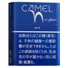 骆驼超浓原味/キャメル リッチ(PLOOM X/AURA用)