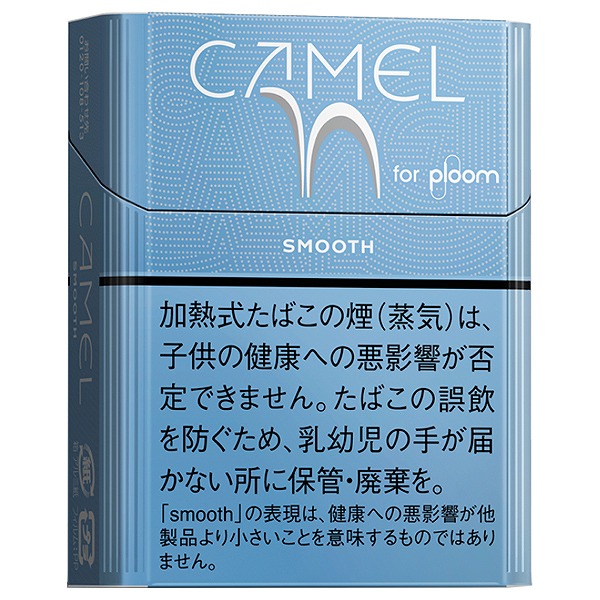 骆驼淡原味/キャメル スムース（PLOOM X／AURA用）