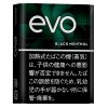 EVO黑冰薄荷/エボ ブラック メンソール(PLOOM X／AURA用)