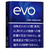 EVO深原味/エボ ディープ レギュラー(PLOOM X／AURA用)