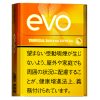 EVO热带香蕉/エボ トロピカル バナナ クリスタル(PLOOM X／AURA用)