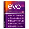 EVO热带莓果/エボ トロピカル ベリー クリスタル プルーム(PLOOM X／AURA用)
