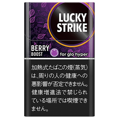 好彩莓果增强/ラッキー ストライク ベリー ブースト(GLO HYPER用)