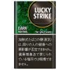 好彩深薄荷/ラッキー ストライク ダーク メンソール(GLO HYPER用)