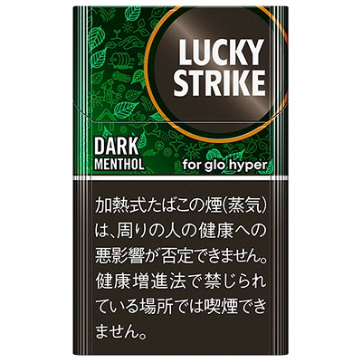 好彩深薄荷/ラッキー ストライク ダーク メンソール(GLO HYPER用)