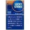 好彩超浓/ラッキー ストライク リッチ タバコ(GLO HYPER用)