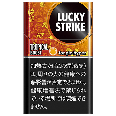 好彩热带水果增强/ラッキー ストライク トロピカル ブースト(GLO HYPER用)