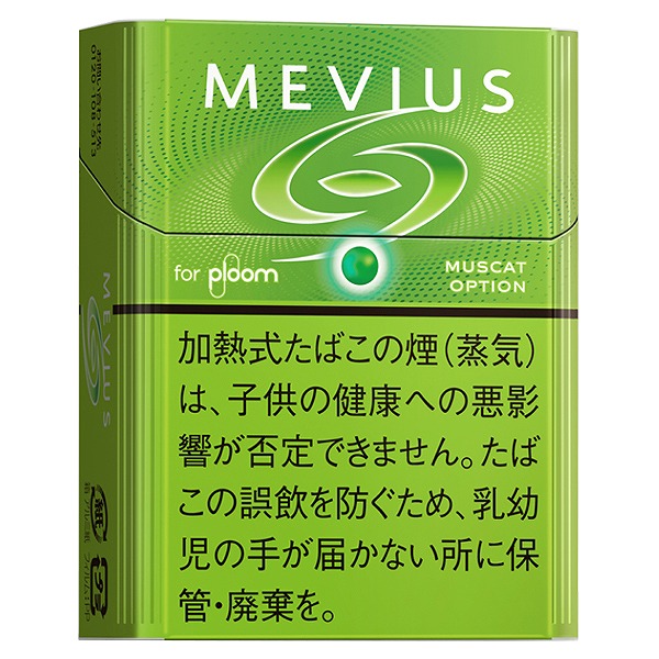 梅比乌斯青提/メビウス マスカット オプション(PLOOM X／AURA用)