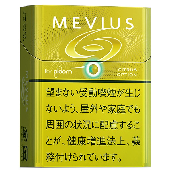 梅比乌斯柑橘/メビウス シトラス オプション(PLOOM X／AURA用)