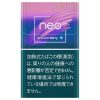 NEO莓果/ネオ ブリリアント ベリー スティック(GLO HYPER用)