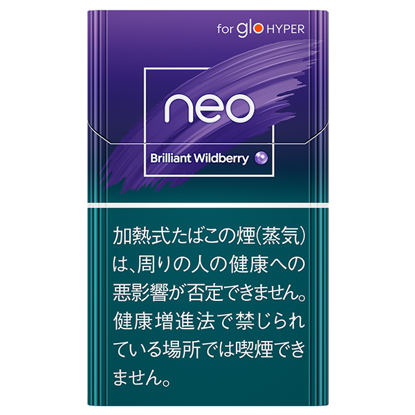 NEO浆果/ネオ ブリリアント ワイルドベリー(GLO HYPER用)