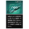 NEO新薄荷/ネオ-アークティックメンソール スティック(GLO HYPER用)