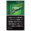 NEO冰薄荷/ネオ アイスドメンソール(GLO HYPER用)