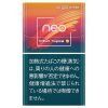 NEO热带水果/ネオ ブリリアント トロピカル スティック(GLO HYPER用)