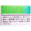 SENTIA柑橘薄荷/センティア シトラス グリーン